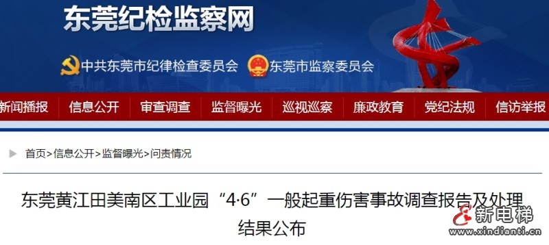 微信截圖_20250318165519