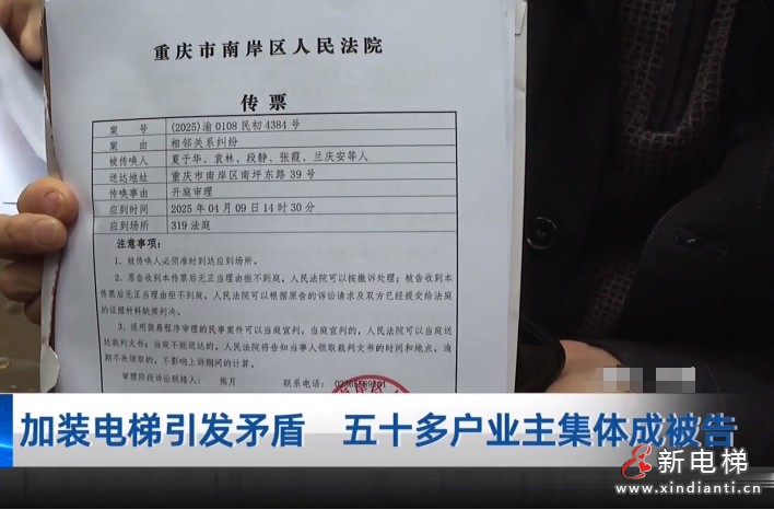 微信截圖_20250318171323