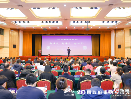 蟬聯(lián)政府采購(gòu)領(lǐng)域大獎(jiǎng)！電梯雙品牌連續(xù)四年問(wèn)鼎十強(qiáng)