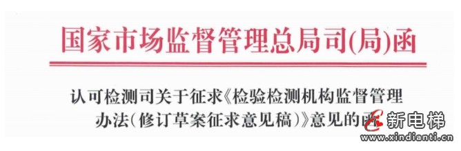 微信截圖_20250321155221