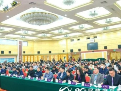 賦能新機(jī)遇|恒達(dá)富士電梯斬獲“2024年度政府采購(gòu)電梯十佳供應(yīng)商”殊榮