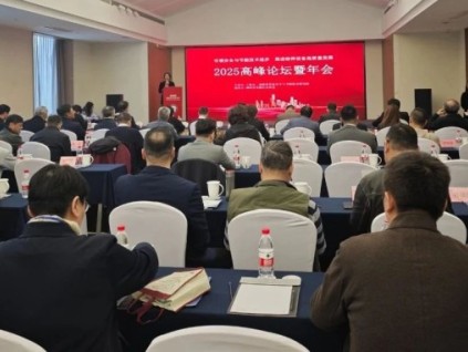 2025高峰論壇暨年會(huì)圓滿(mǎn)落幕：共繪特種設(shè)備安全與節(jié)能新藍(lán)圖！