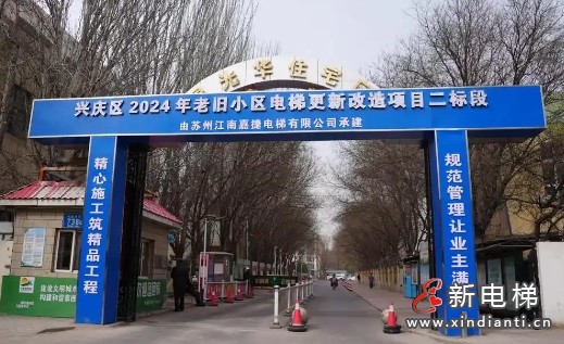 微信截圖_20250326110649