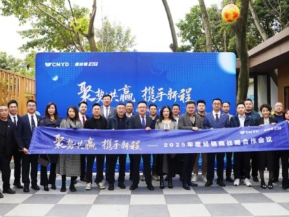 新電梯早新聞 2025年3月27日 二月廿八 星期四