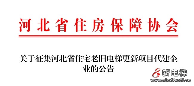 微信截圖_20250327164228