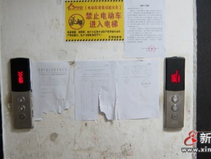 貴陽市某小區(qū)因熊孩子故意撒尿?qū)е碌碾娞莨收?停運 引發(fā)400多戶業(yè)主強烈不滿