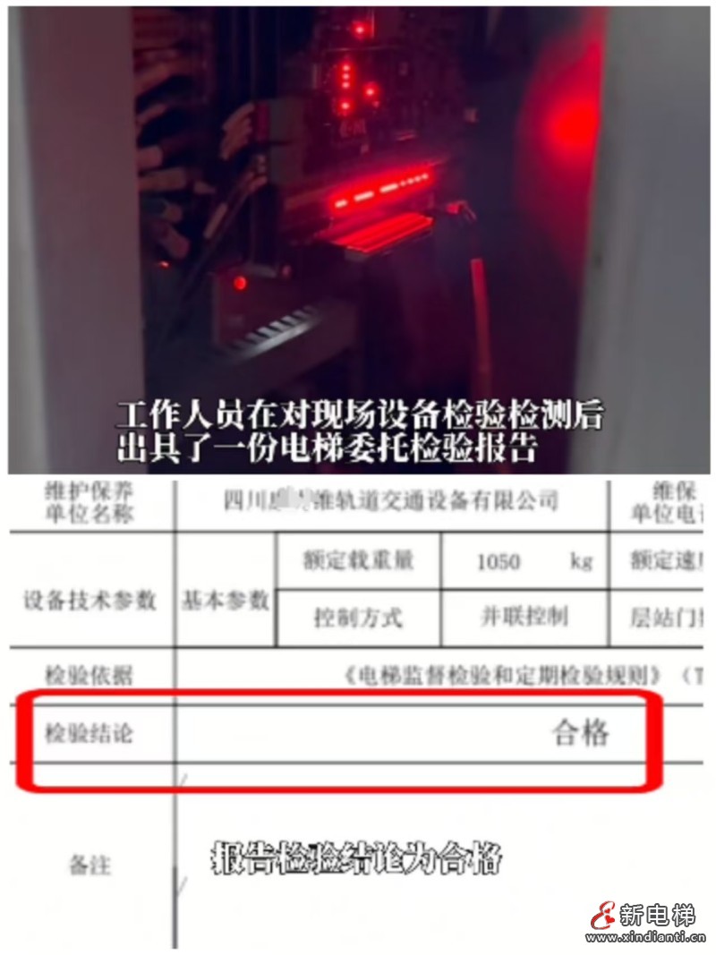 微信圖片_20250402165132