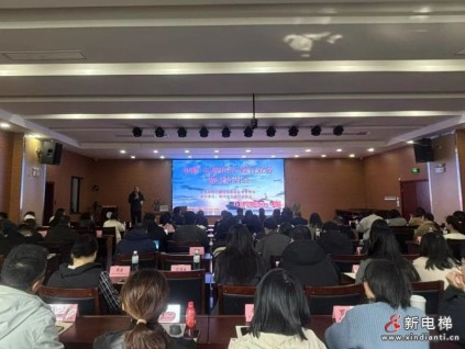 湖州市電梯產(chǎn)業(yè)“出海拓市”培訓(xùn)會(huì)圓滿落幕