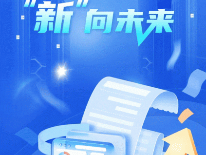 康力電梯2024年報丨銳意奮發(fā) “新”向未來