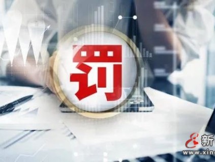 貴州銅仁現(xiàn)場(chǎng)查獲使用不合格電梯 未提供維護(hù)記錄 未張貼特種設(shè)備使用標(biāo)志 罰款3.5萬(wàn)元