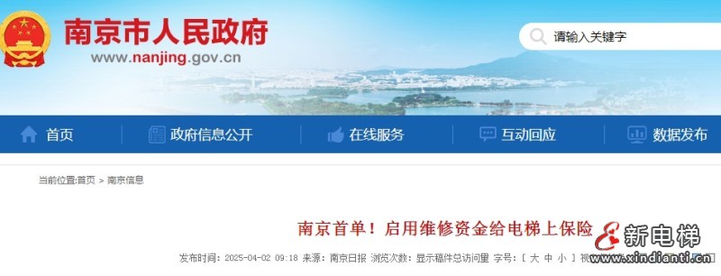 微信截圖_20250408154818