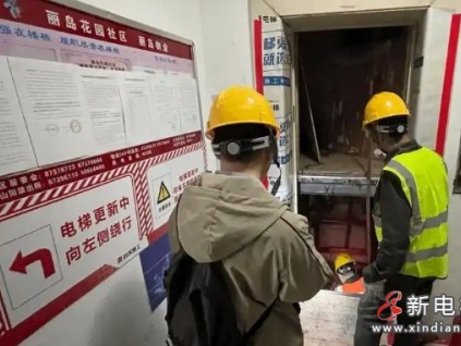 湖北武漢：更換23部電梯 業(yè)主無需自掏腰包?也能坐上新電梯