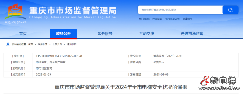 微信圖片_20250410105028