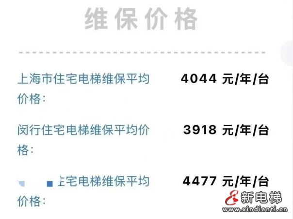 微信截圖_20250410171031