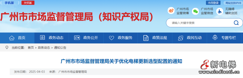 微信圖片_20250414151350