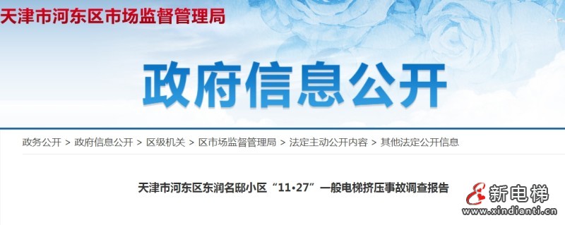 微信截圖_20250415171345