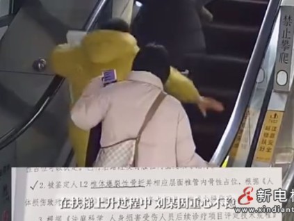 湖南一患者在某醫(yī)院就診乘坐自動扶梯時因??重心不穩(wěn)摔倒受傷 向醫(yī)院索賠23萬余元被法院駁回