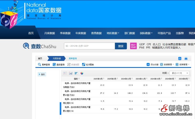 微信截圖_20250421161758