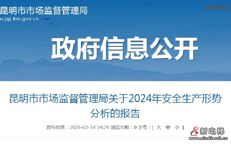 微信圖片_20250421163016