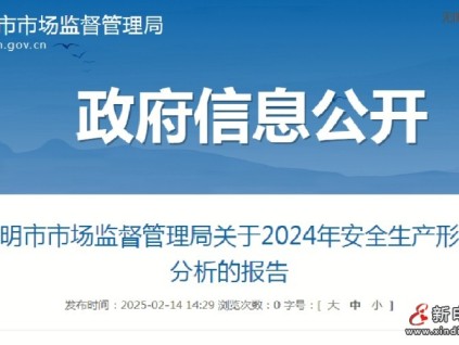昆明特種設(shè)備安全監(jiān)管數(shù)據(jù)顯示 全市在用電梯75,657臺(tái)，占特種設(shè)備總量的62.6%