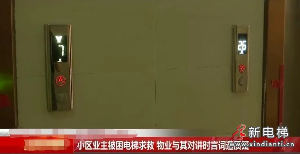 微信截圖_20250423102639