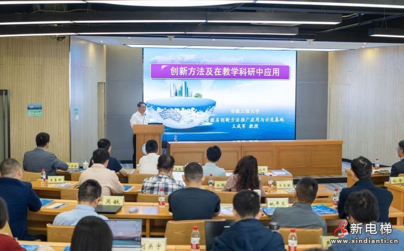 聚力產(chǎn)教融合 賦能AI時(shí)代 人工智能賦能智能制造高質(zhì)量發(fā)展研討會在湖州召開(圖4)