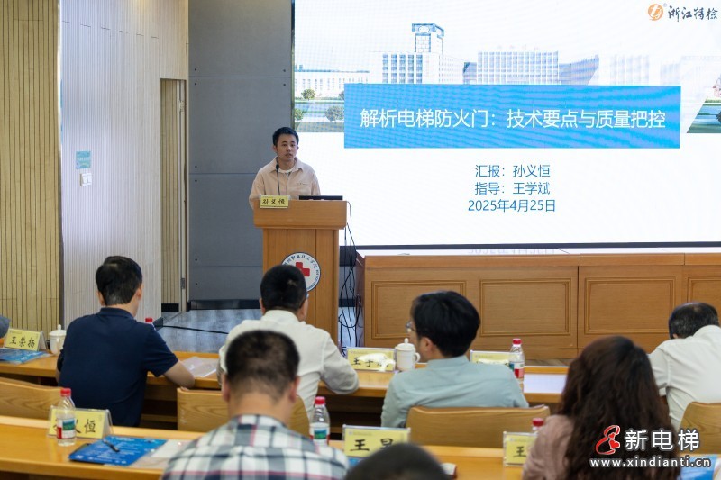 聚力產(chǎn)教融合 賦能AI時(shí)代 人工智能賦能智能制造高質(zhì)量發(fā)展研討會在湖州召開(圖7)