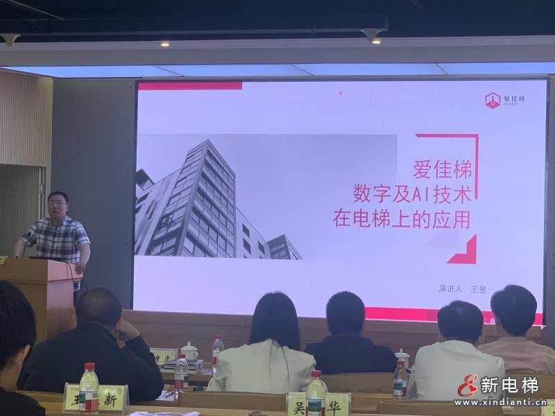 聚力產(chǎn)教融合 賦能AI時(shí)代 人工智能賦能智能制造高質(zhì)量發(fā)展研討會在湖州召開(圖6)