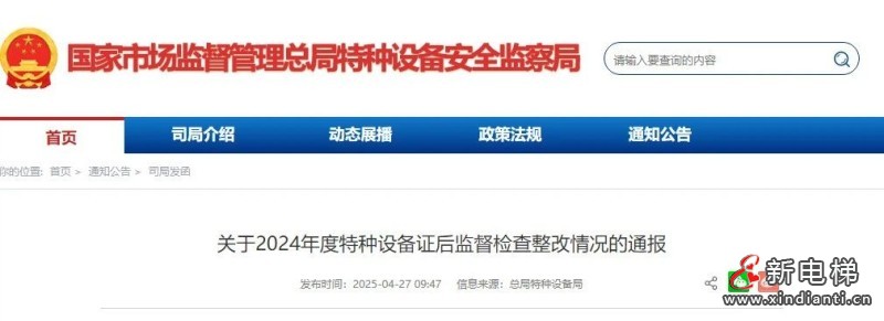 微信圖片_20250427170756