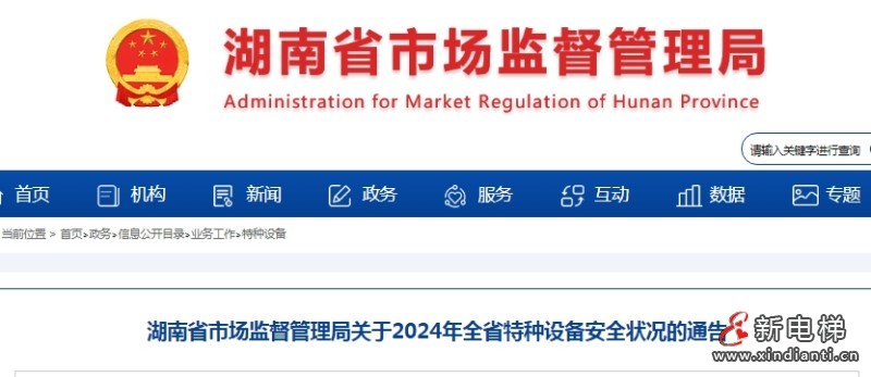 微信截圖_20250428102455