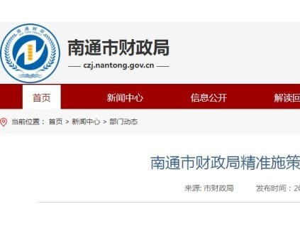 江蘇南通財政助力加裝電梯 補貼提高至18-25萬元