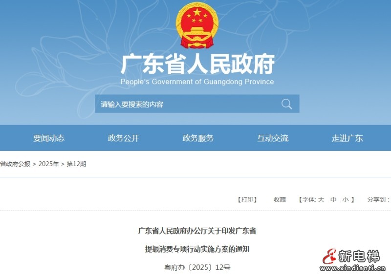 微信截圖_20250508110831