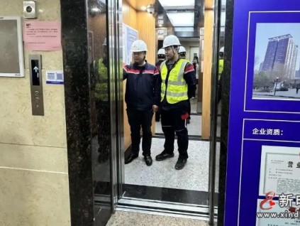 北京朝陽：破解電梯改造難題、降低更新成本“修一保十”