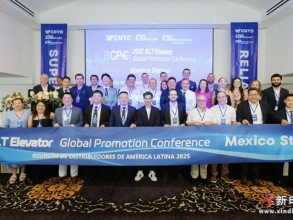 新電梯早新聞 2025年5月26日 四月廿九 星期一