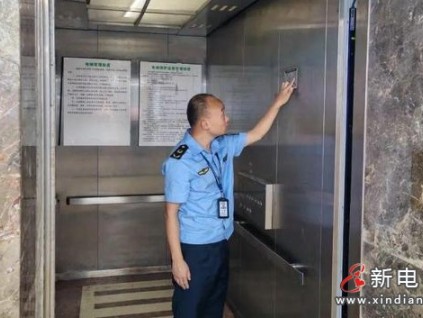 成都雙流區(qū)市場監(jiān)管局對轄區(qū)9家養(yǎng)老機構的13臺電梯進行"望聞問切"式檢查