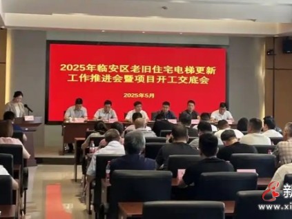 杭州年度目標為更新改造7000臺住宅老舊電梯