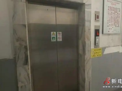 上海閔行某小區(qū)新電梯投入使用僅1年半，頻繁出現(xiàn)"虛假超載"警報(bào)