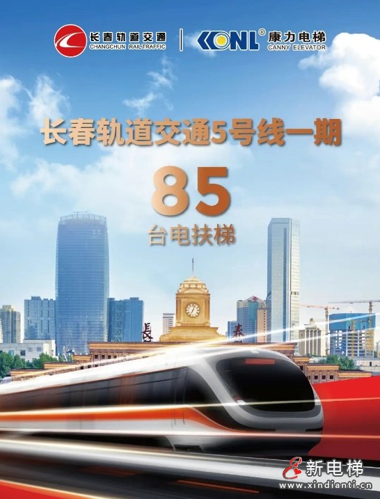 微信截圖_20250528092221