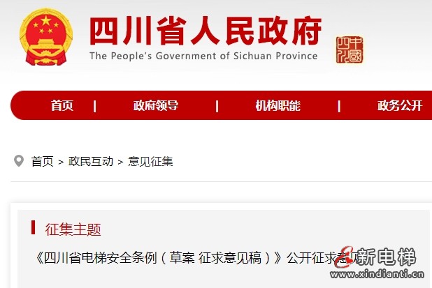 微信截圖_20250530102532