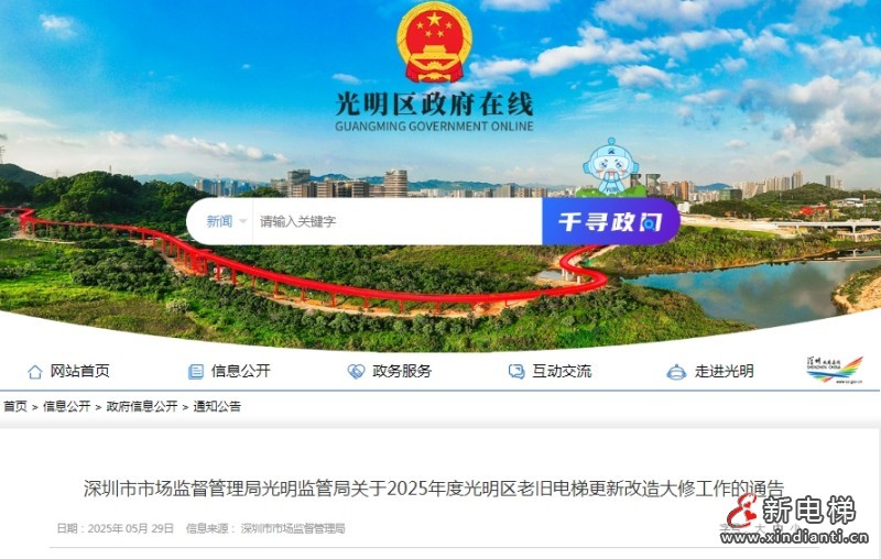 微信截圖_20250530174227