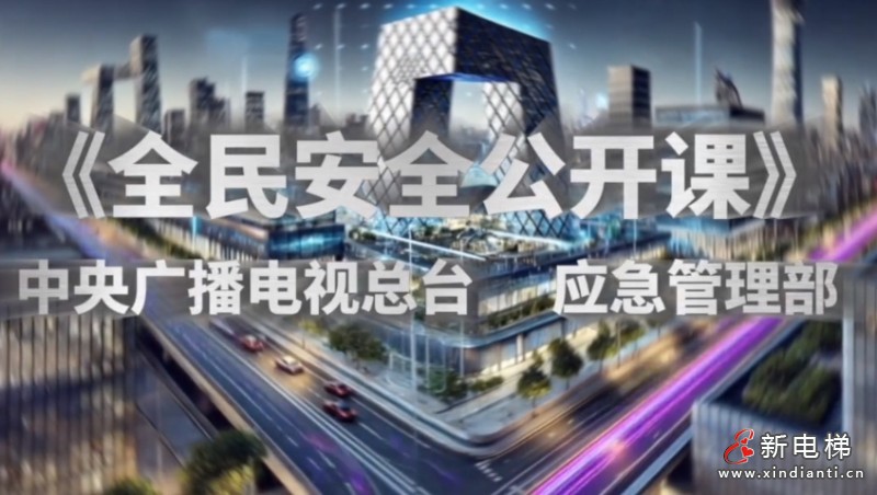 微信截圖_20250603100905