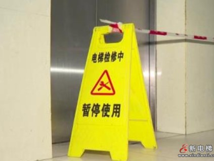 廣西柳州某大廈兩部電梯因故障全停運，部分業(yè)主簽字拒絕維修