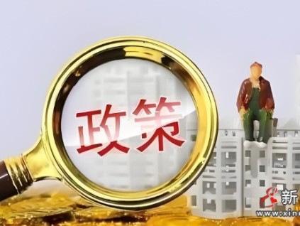 福建泉州市監(jiān)局、住建局聯(lián)合發(fā)布住宅小區(qū)電梯安全新規(guī) 嚴(yán)禁電梯生產(chǎn)單位設(shè)置技術(shù)屏障等