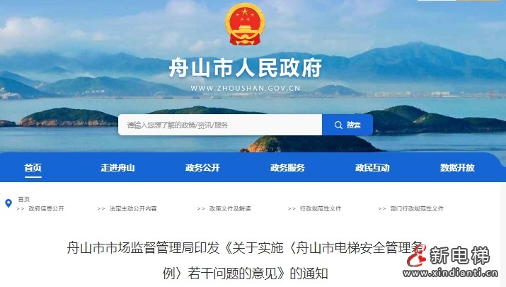 微信截圖_20250604094848