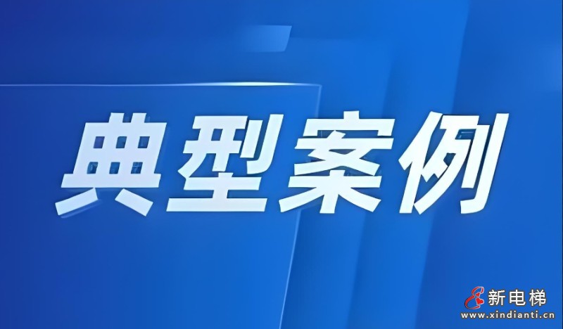 微信截圖_20241206101214