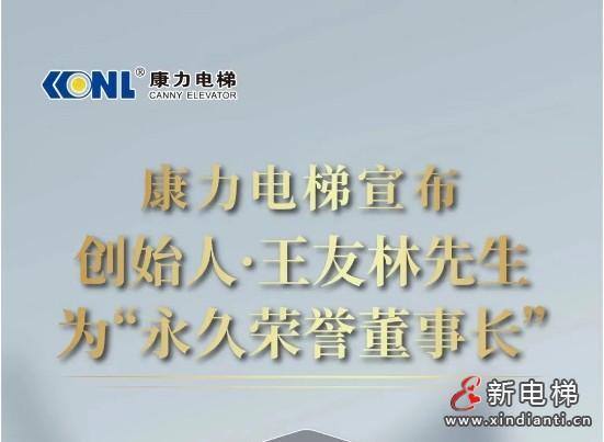 微信截圖_20250609113546