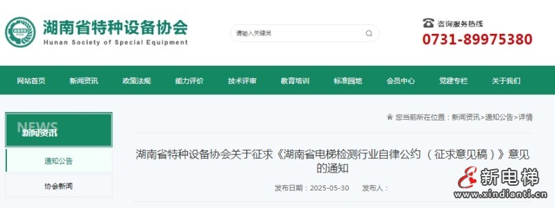 微信截圖_20250609155336