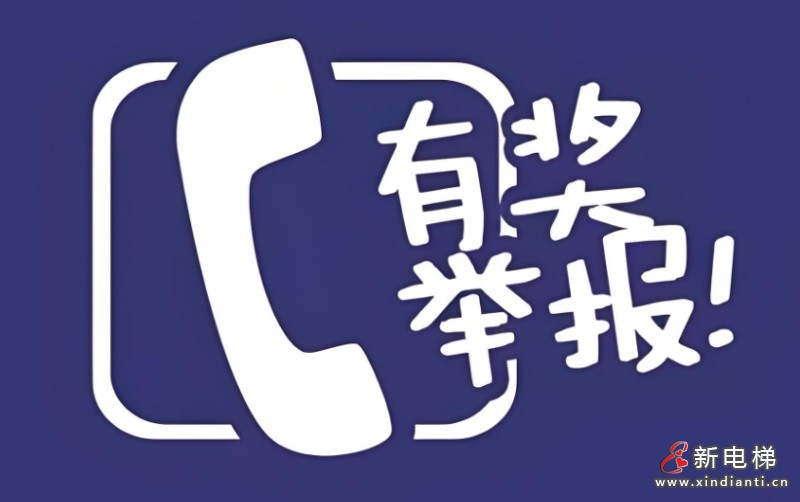 微信截圖_20250610170058