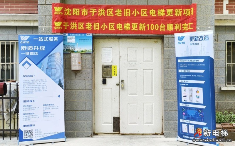 微信圖片_20250612105308