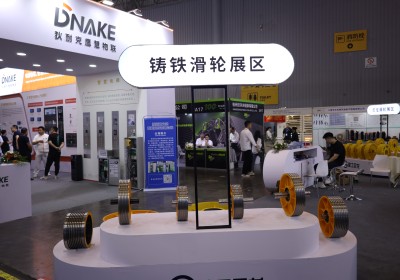 2025年中國電梯展-淮安市建工尼龍